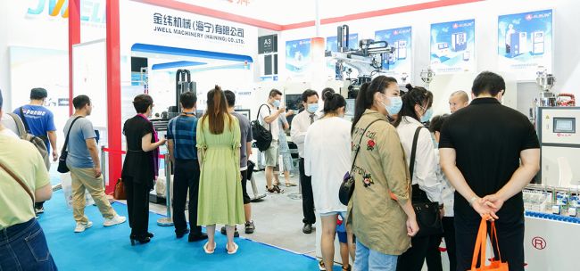 2024安徽塑博会-交通指南