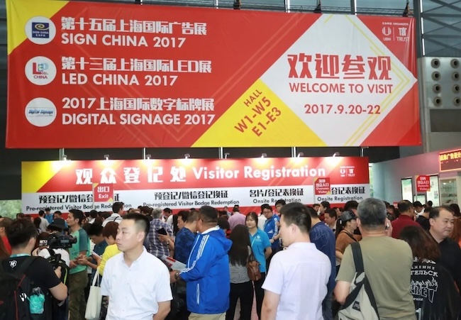 2024上海广告标识展展位预订申请攻略