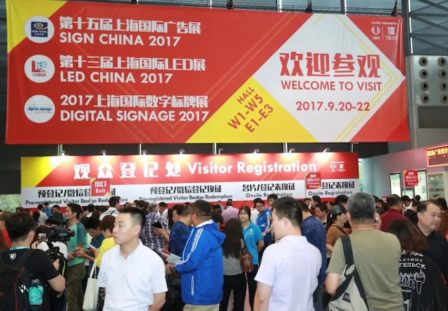 2024上海广告标识展9月有哪些展商-展商名单预览-会刊