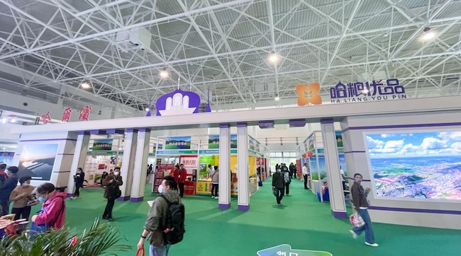 2024哈尔滨种博会展品有哪些-展品范围一览