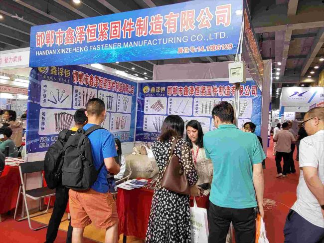 2024温州紧博会-展商名单-会刊获取