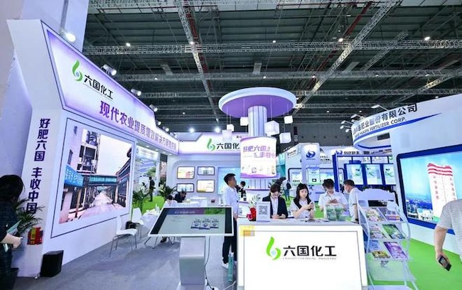 Fshow2025上海新型肥料展门票在哪里申请-购票指南