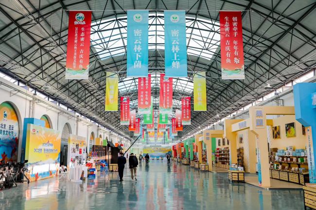 2024北京素食展-交通指南
