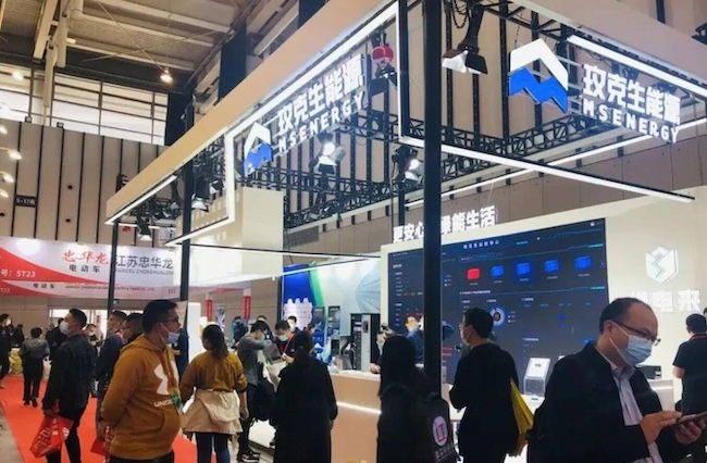 上海能源技术与设备展2024门票怎么购买-门票申请指南