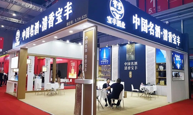  2024年上海酒博会-门票获取全攻略