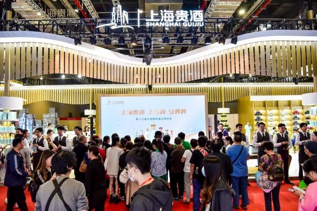 2024上海酒博会-详细时间安排