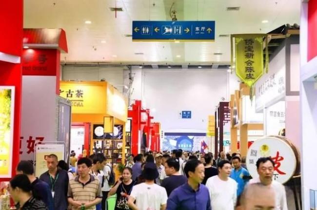 2024郑州茶博会展会时间表