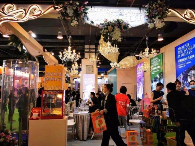 2024北京婚博会展位申请攻略