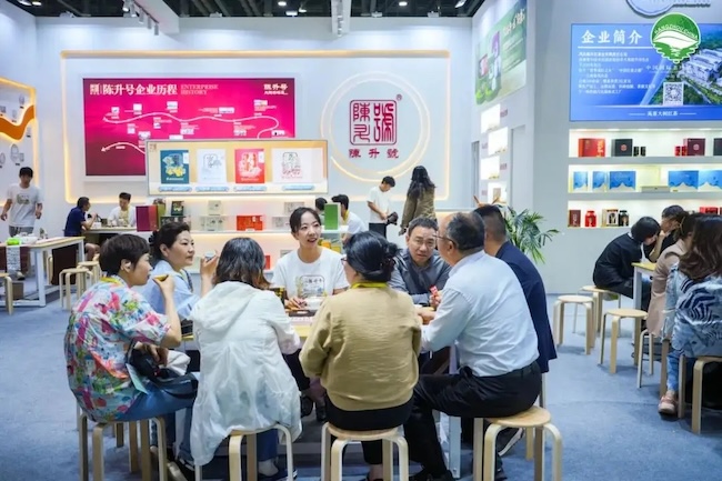 2025杭州茶博会门票在哪里预订-门票申请攻略
