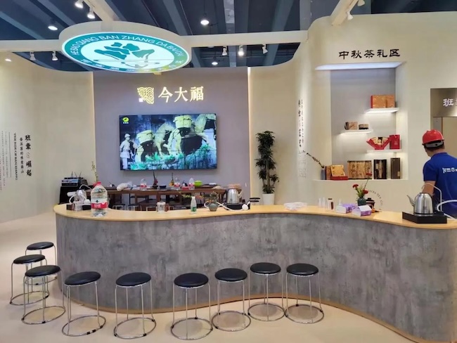广州茶博会多久开一次-2024广州秋季茶博会11月开展最新时间