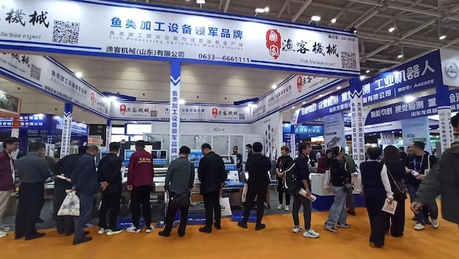 2024青岛渔博会10月开展展位怎么预订-展位申请