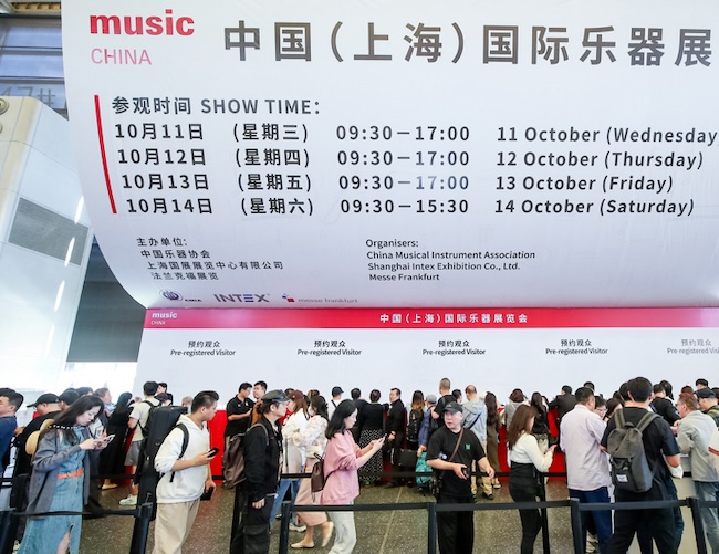 2024上海乐器展10月有哪些中国乐器展商-展商名单-会刊预订