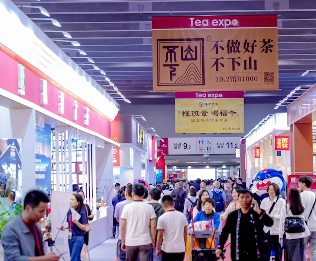 2024广州秋季茶博会观众观展攻略-门票-交通