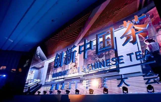 2024广州秋季茶博会精彩预告-展区及活动介绍