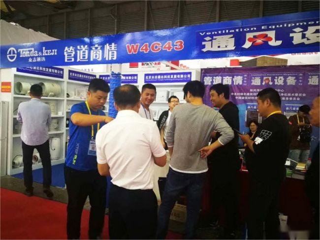 2025上海制冷展在哪个展馆举办-时间地点信息