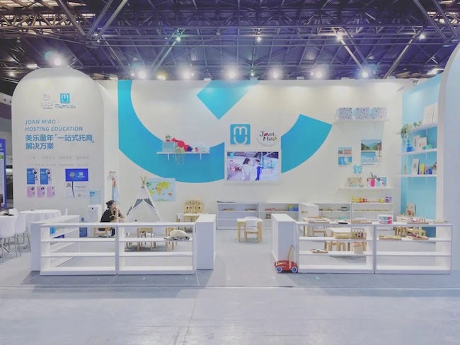 CPE上海幼教展2024什么时候举行-最新时间