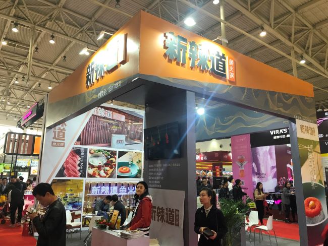 CRFE北京餐饮连锁加盟展哪些展商可以参加-展品范围概览