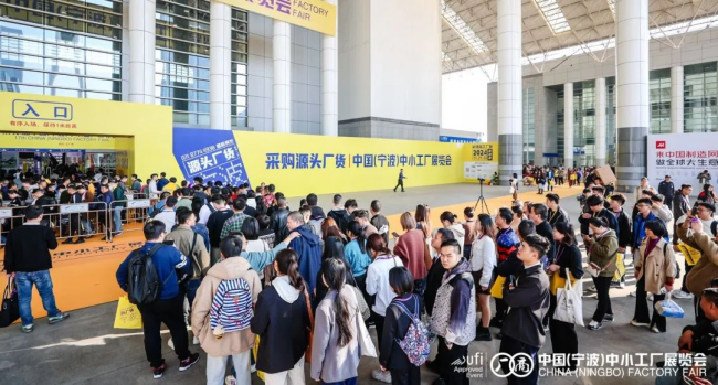 宁波中小工厂展有哪些参展商-展商名录-会刊预订