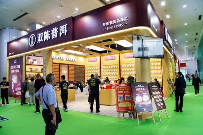 2024年11月份茶叶行业的展会有哪些-展会时间表