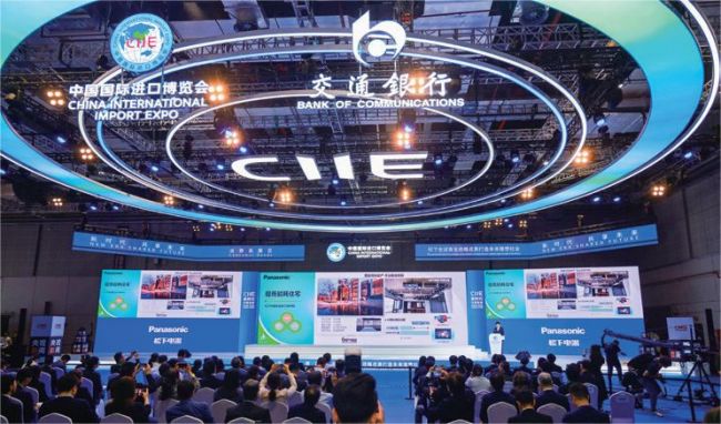 2024上海进博会门票申请指南-申请流程