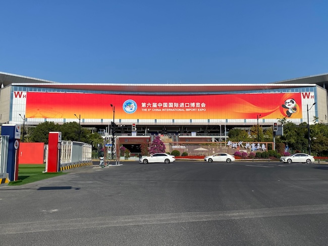 2024上海进博会展商如何入场-展商入场指南