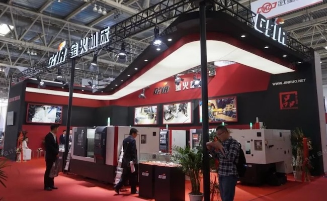 2025北京机床展CMIT展商如何参加-展位预订申请