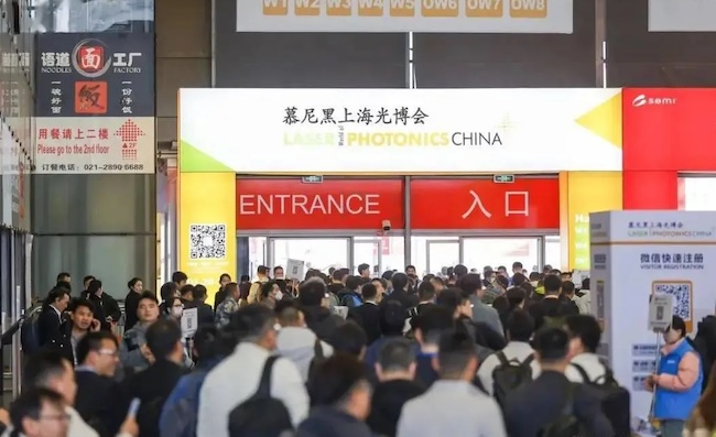 2025慕尼黑上海光博会在哪里举行-展馆地址信息及交通指南