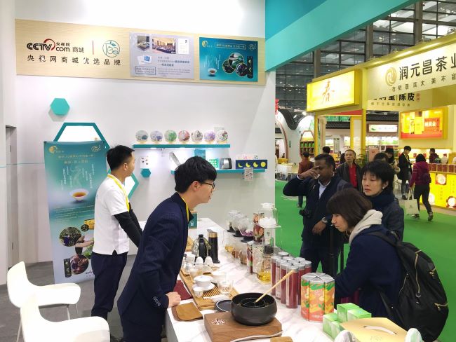 2024深圳茶博会普通观众能参加吗-门票申请指南