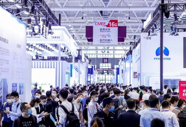 2025上海医博会展位申请指南-轻松入驻行业盛会