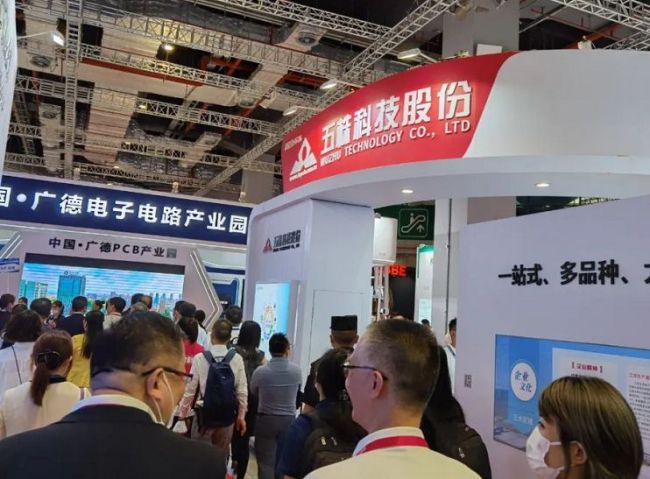 2025上海电子电路展日程安排-精准规划尽享展会精彩