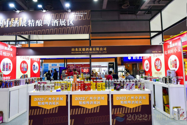 2025山东中酒展在哪举办-展会地址信息-交通指南