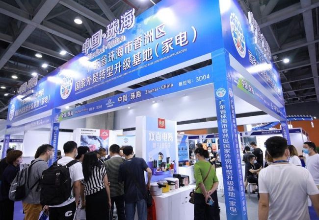 2025广东家电展展位在线预订指南-快速锁定优质展位