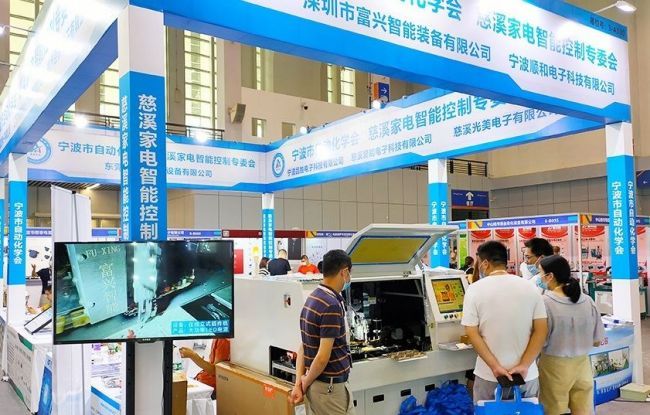 2025宁波家电展展会时间地点介绍及交通指南-轻松规划您的参展之行
