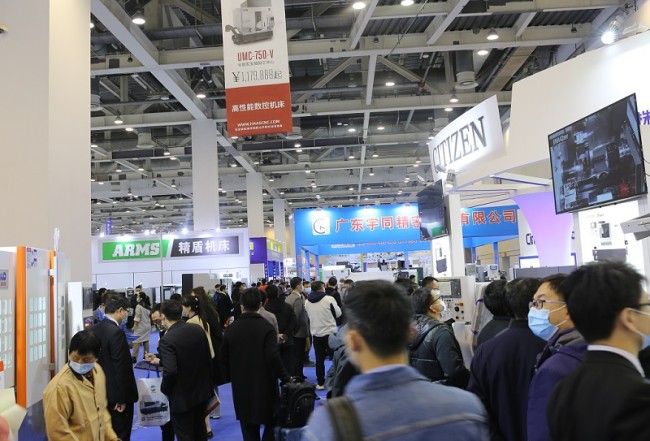 2025台州机床展展会会刊预订指南-获取全方位展会信息