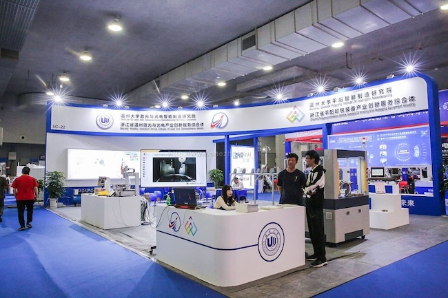 2025温州工业展可以免费入场吗-观众门票预订申请指南