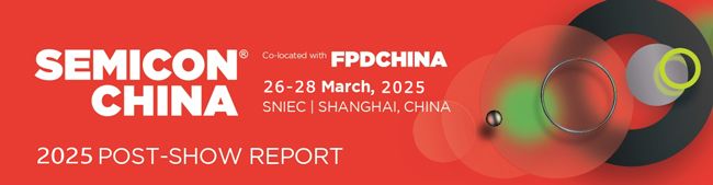 2025年国内半导体展会时间排期表