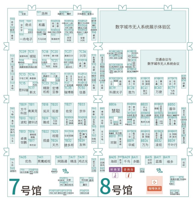 2025深圳安博会展位分布图-展位位置图