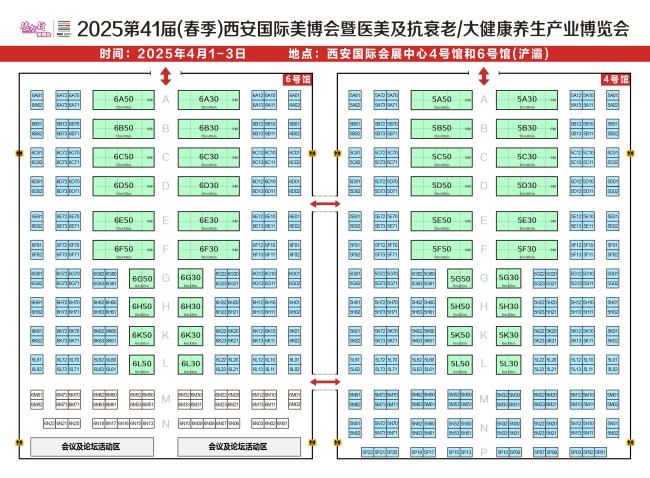2025西安美博会展位分布图发布