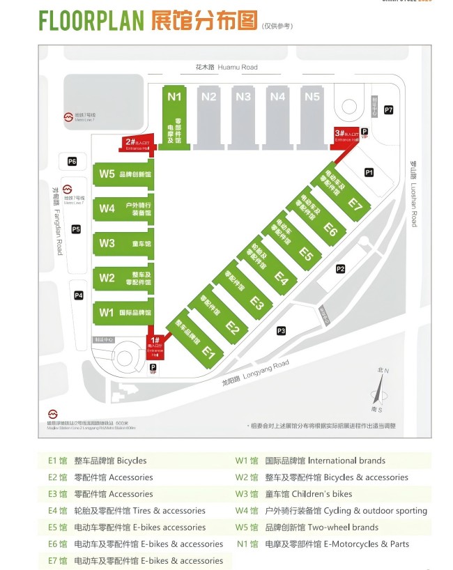 2025上海自行车展展馆布局图揭晓
