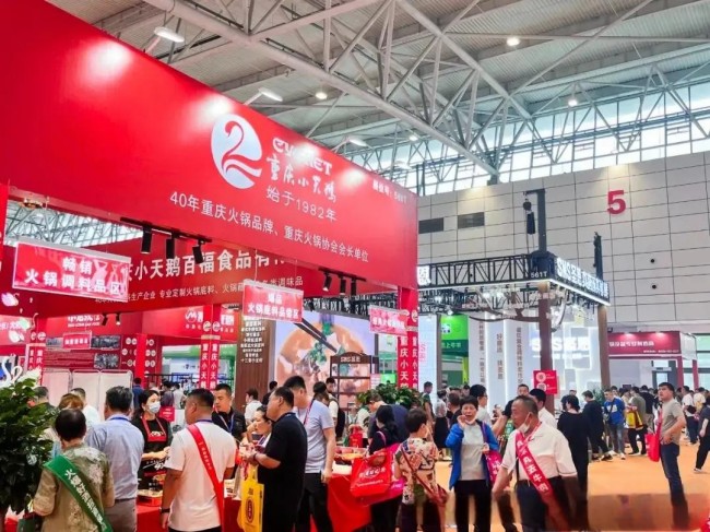 2025齐鲁火锅节聚焦火锅产业发展新趋势-引领餐饮行业新风潮