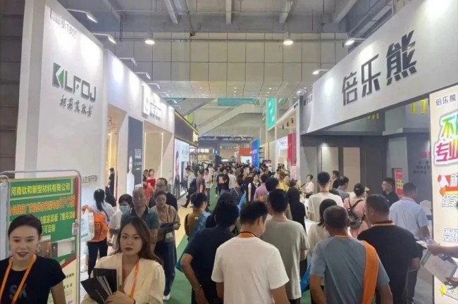 2025临沂门博会打造开年首展-聚焦行业新机遇