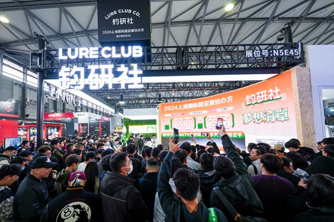 2025上海路亚钓鱼展展位预订流程攻略-2025 Shanghai Lure Fishing Show