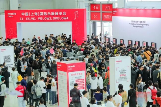 2025上海乐器展将于2025年10月22日至10月25日举行