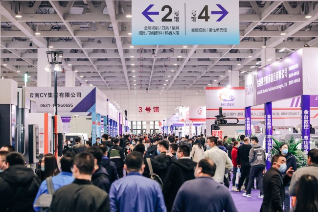 2025北京机床展门票预订攻略-畅享机床行业的创新盛宴