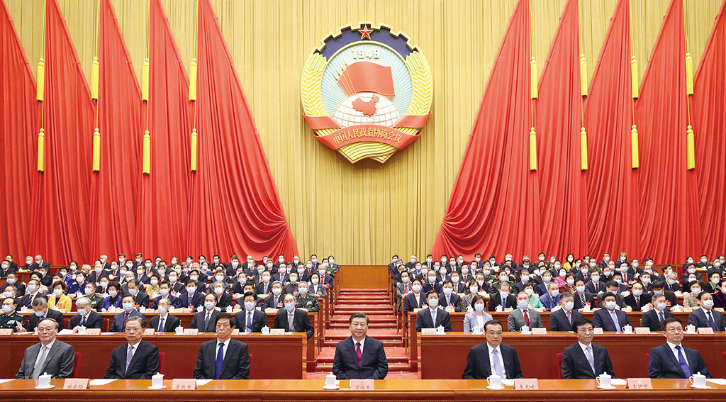 中共中央.jpg