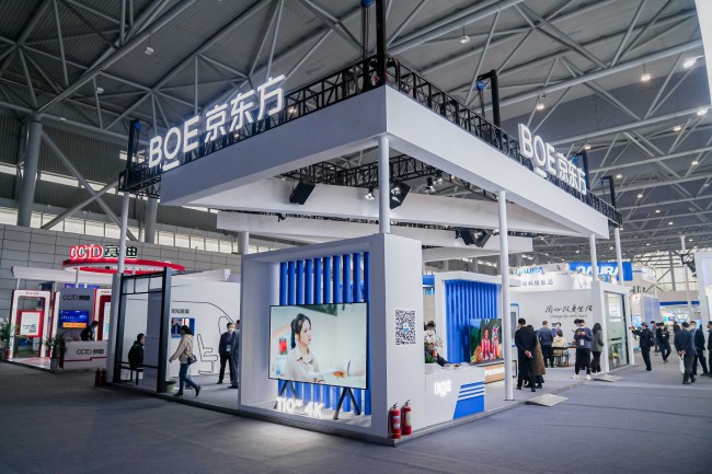 2025北京半导体展将于2025年05月21日至05月23日举行