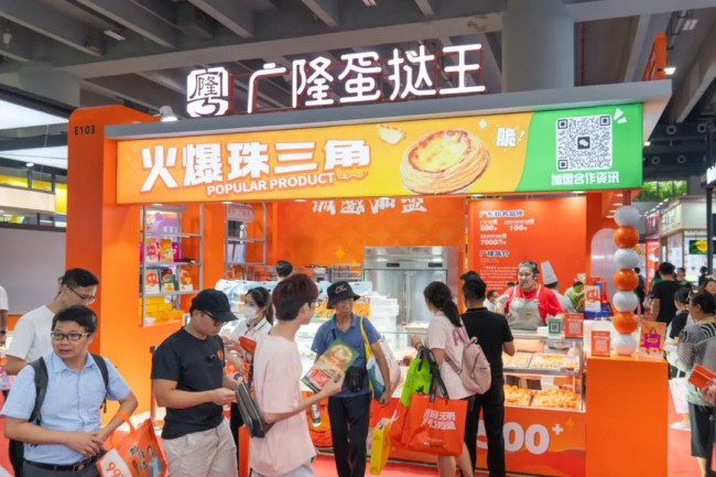 2025广州连锁加盟展将于2025年5月10日至5月12日举行