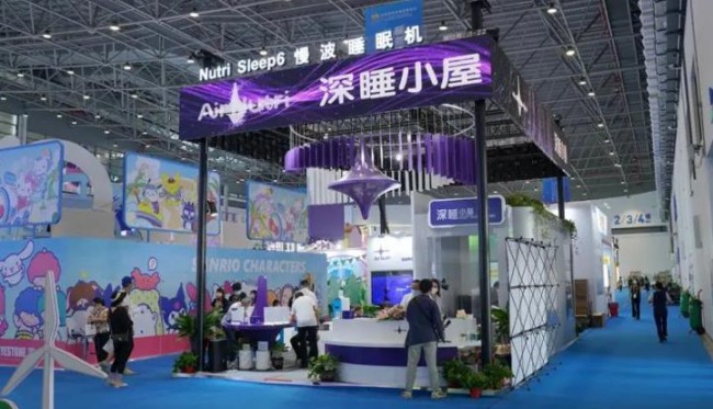 2025广州睡眠健康展门票预订指南-助您探索健康睡眠新天地