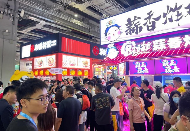 2025北京餐饮展将于2025年5月27日至5月29日举行