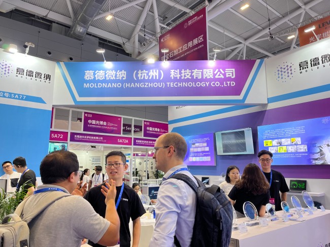 2025杭州光博会门票预订指南-快速获取门票